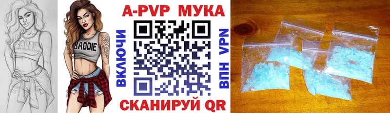 Названия наркотиков Верхоянск СК  Меф мяу мяу  Метамфетамин  Бошки Шишки  ГАШИШ 