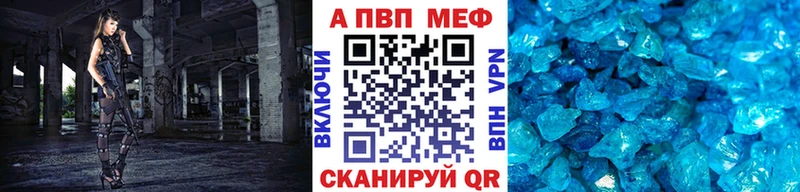 дарнет шоп  Верхоянск  Alfa_PVP СК 