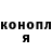 Героин хмурый Daanial Ahmad