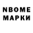 Метадон VHQ M.A.Kareem Kdl