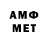 ГЕРОИН VHQ AmberX