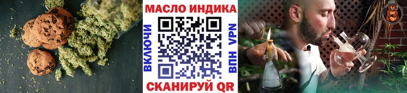 Еда ТГК конопля  площадка телеграм  Верхоянск 