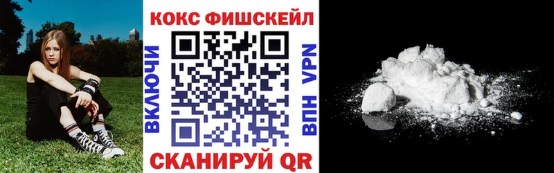 Кокаин 99%  Верхоянск 