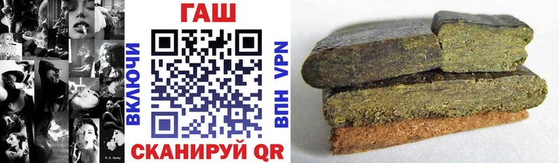 наркотики  Верхоянск  ГАШИШ Cannabis 