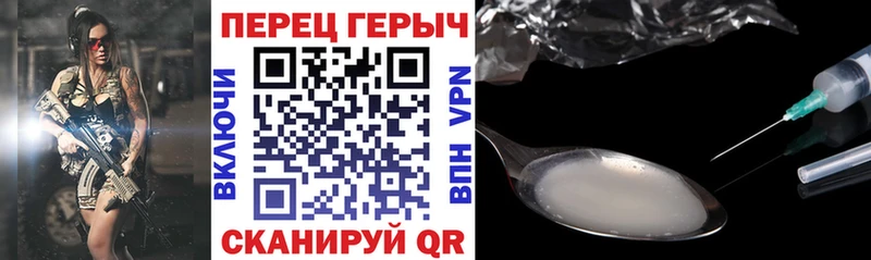 ГЕРОИН хмурый  Верхоянск 