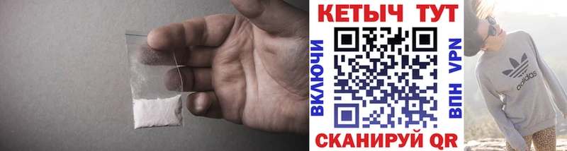 mega вход  Верхоянск  Кетамин ketamine 