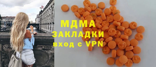 мефедрон VHQ Володарск