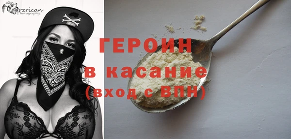 марки nbome Волосово