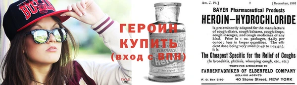 марки nbome Волосово