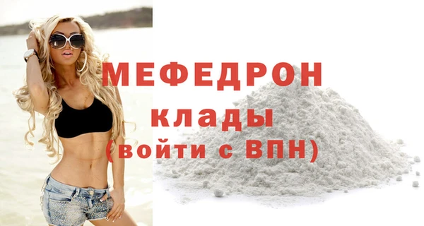 прущая мука Верхнеуральск