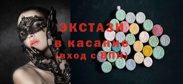 марки nbome Волосово