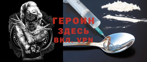 мефедрон VHQ Володарск