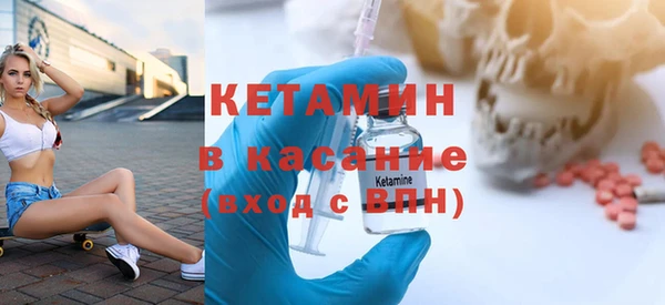 синтетический гашиш Верея