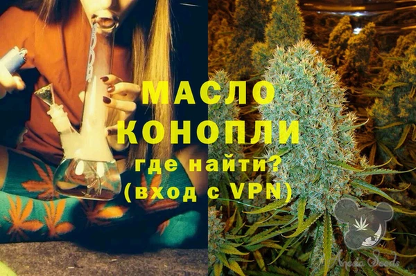 альфа пвп Богородск
