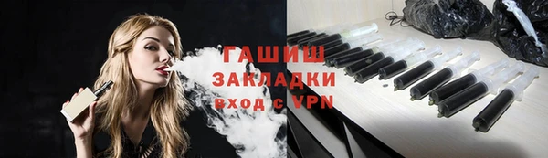 мефедрон VHQ Володарск