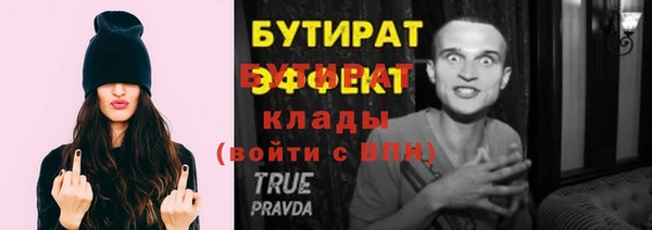 мефедрон VHQ Володарск
