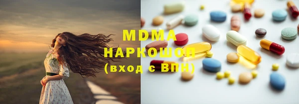 синтетический гашиш Верея