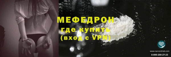 не бодяженный Волоколамск