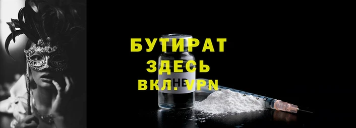 не бодяженный Волоколамск