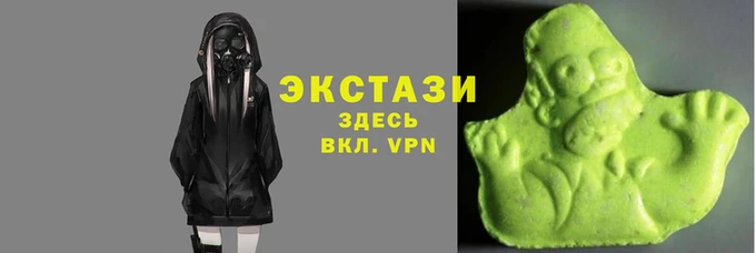 синтетический гашиш Верея