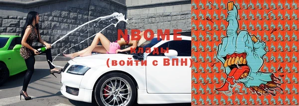 синтетический гашиш Верея