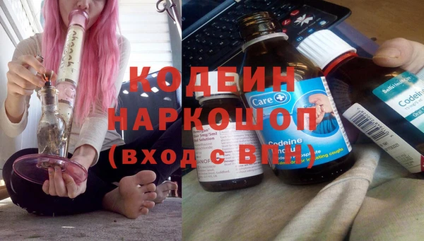 синтетический гашиш Верея