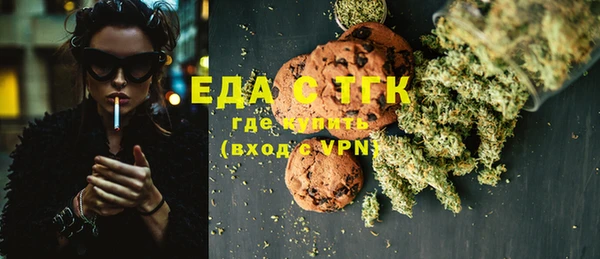 прущая мука Верхнеуральск
