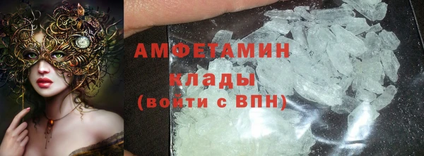 мяу мяу кристалл Богданович