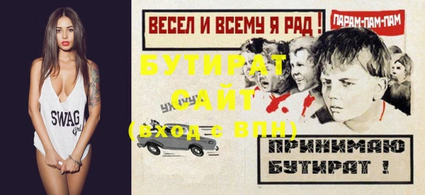 прущая мука Верхнеуральск