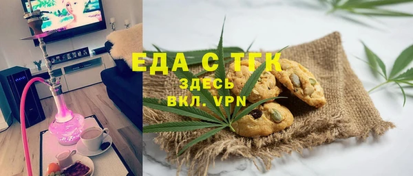 прущий лед Верхний Тагил