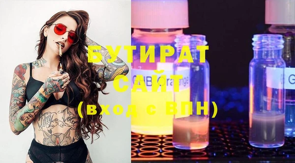 не бодяженный Сосновка
