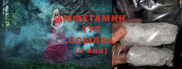 прущий лед Верхний Тагил