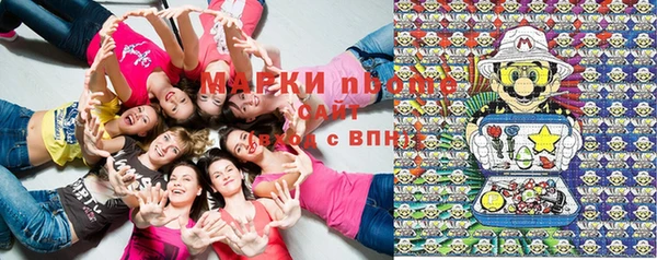 мефедрон VHQ Володарск