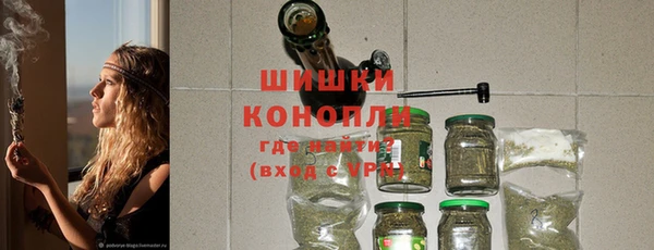 мефедрон VHQ Володарск