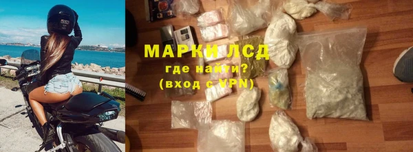 синтетический гашиш Верея