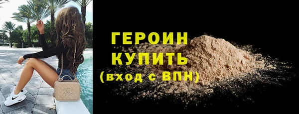 марки nbome Волосово