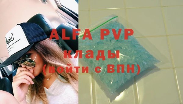 марки nbome Волосово