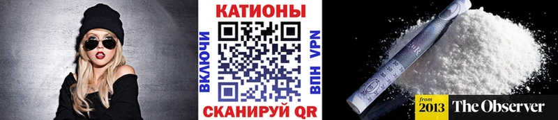 Меф 4 MMC  блэк спрут   Верхоянск 