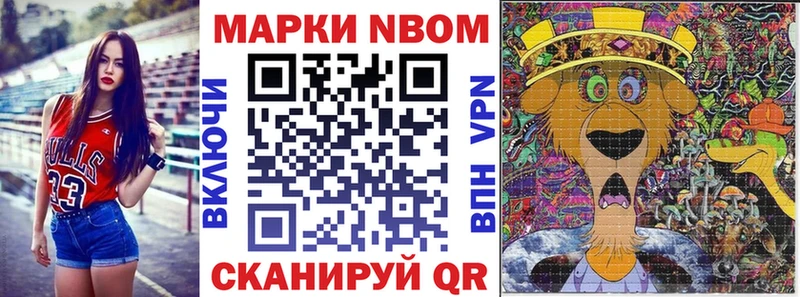 где продают   hydra онион  Марки N-bome 1,5мг  Верхоянск 