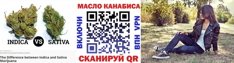 дарнет шоп  Верхоянск  ТГК Wax 